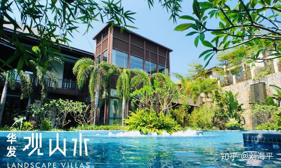 华发观山水实景鉴赏2