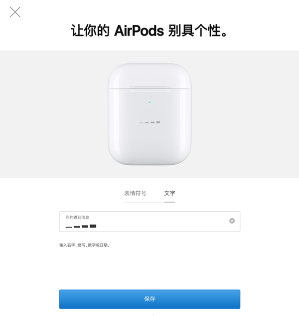 2021年双十一AirPods、AirPods pro以及AirPods Max 买哪个好? AirPods