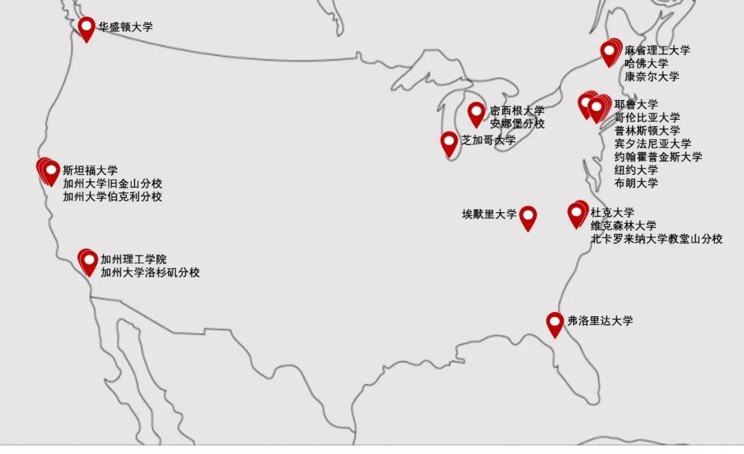 藤为直播预告美国访校揭秘第三期