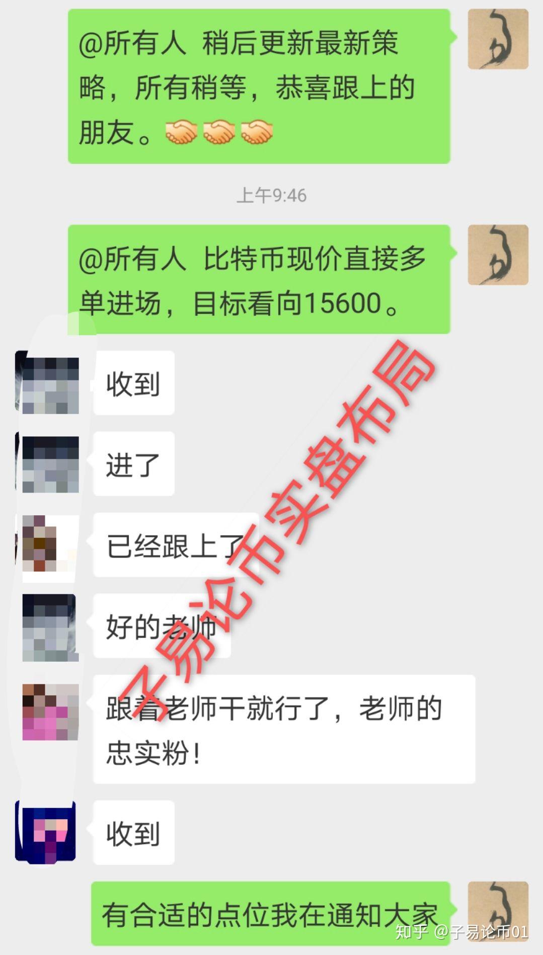 币圈成功案例(币圈逆袭的故事)
