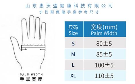 1,根据宽度选尺码:手套的尺寸通常取决于手的宽度.