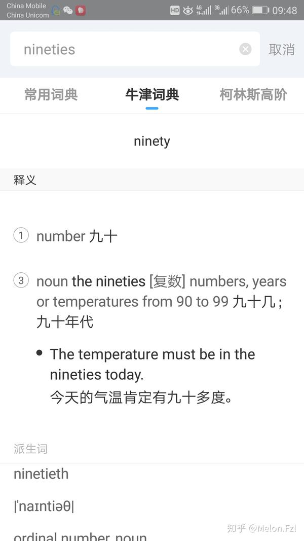 众所周知 在英语表达中 1980s 表示20 世纪80 年代 可是这个s 代表什么意思呢 20世纪80年代用英文怎么表示 爱缪网