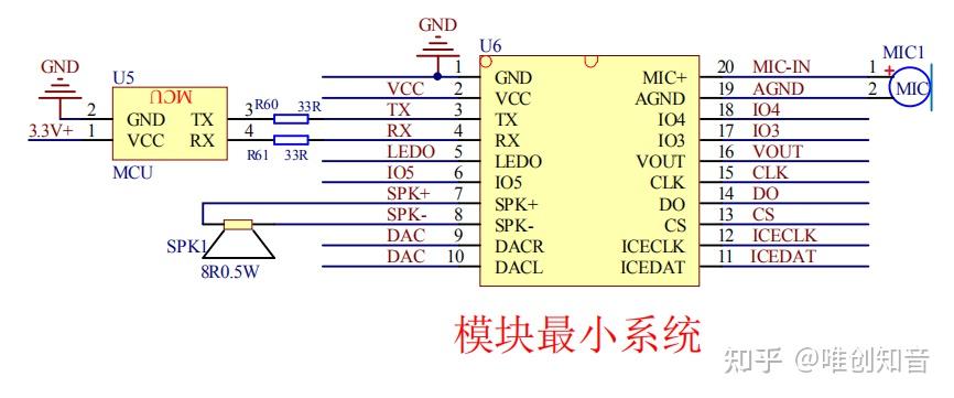 吸頂水晶燈語音識別模塊本地語音識別模組wtk6900hm01