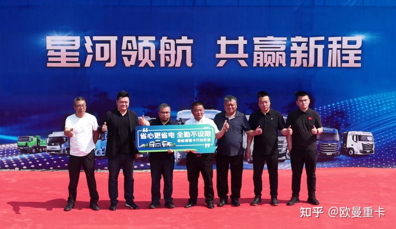 100 台签约+30 台交付!欧曼银河 5M 纯电子母车 助力资源运输高效降本