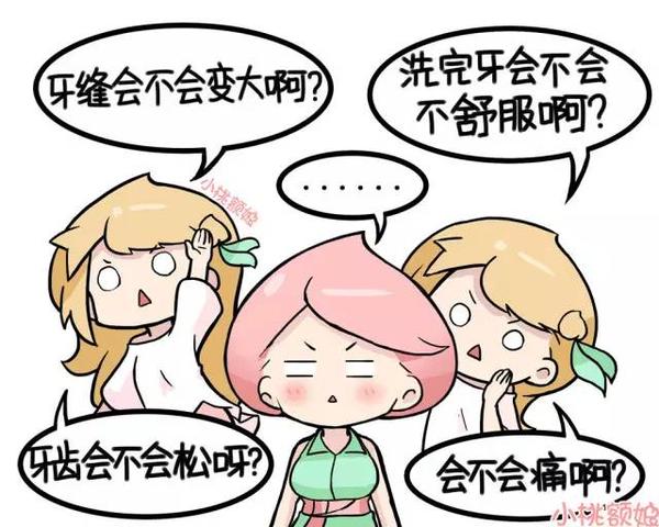 洗牙前中后 你要知道的攻略全在这里 知乎