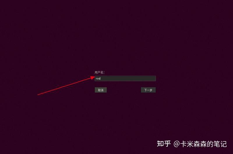 ubuntu打开终端方法 - 知乎