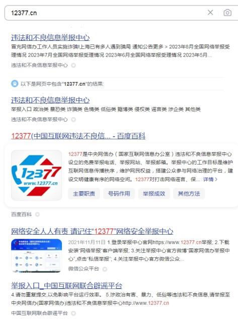 验证码接收平台关闭什么意思 验证码接收平台关闭什么意思