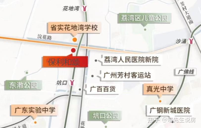 楼盘测评—荔湾-保利和颂优缺点分析＋价格！值得买吗？ - 知乎