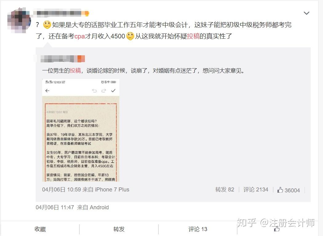 持有CPA证书，工资多少才算正常？ - 知乎