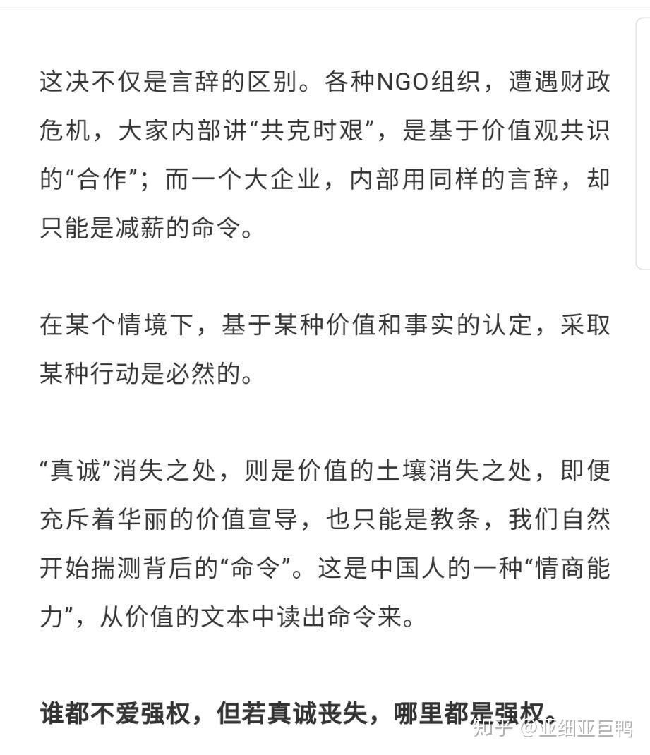 如何评价李厚辰?