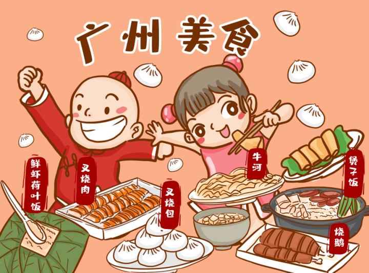 广州这座城实在是太好吃啦揭秘藏在小巷子里地道美食
