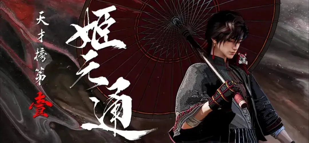 国漫《沧元图》含妈量高，剧情也刀！ - 知乎