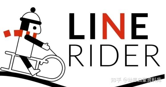 Line Riders Music 风靡全球的音乐动画《Line Rider 线条骑士》,给孩子的音乐启蒙动画,可以看的古典音乐! - 知乎