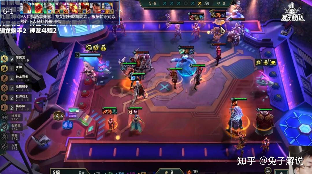 云顶s7我已经满脑子漫天飞羽了这最强阵容我是回到了s4