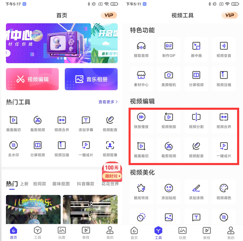6款免费好用,简单易上手的视频剪辑软件,电脑手机皆可用 - 知乎