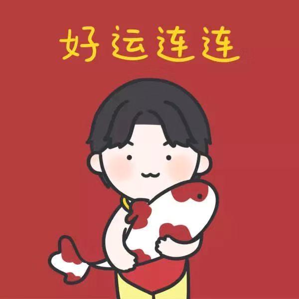 一只95后