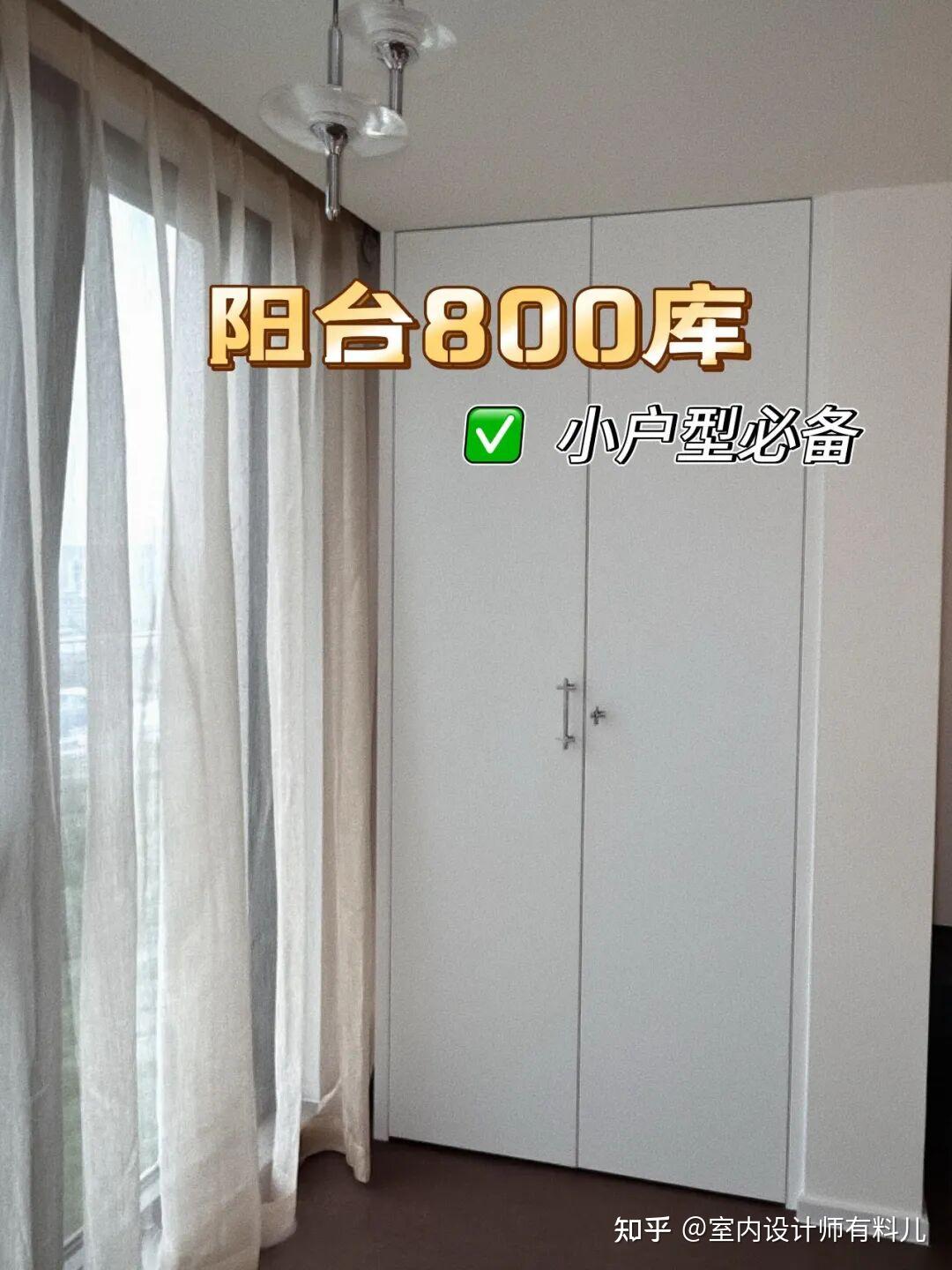 入住两年，发现打再多柜子，都不如一个800库好用，让杂物全消失 - 知乎