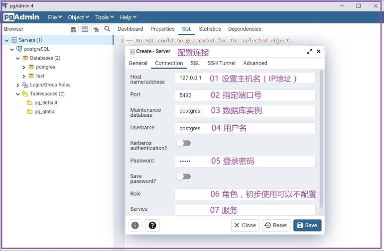 Windows 10平台安装PostgreSQL 14.2详细教程 - 知乎