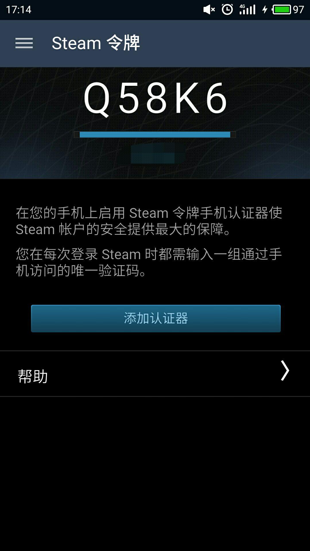 Steam 令牌 Aspecialsome