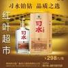 烟酒店