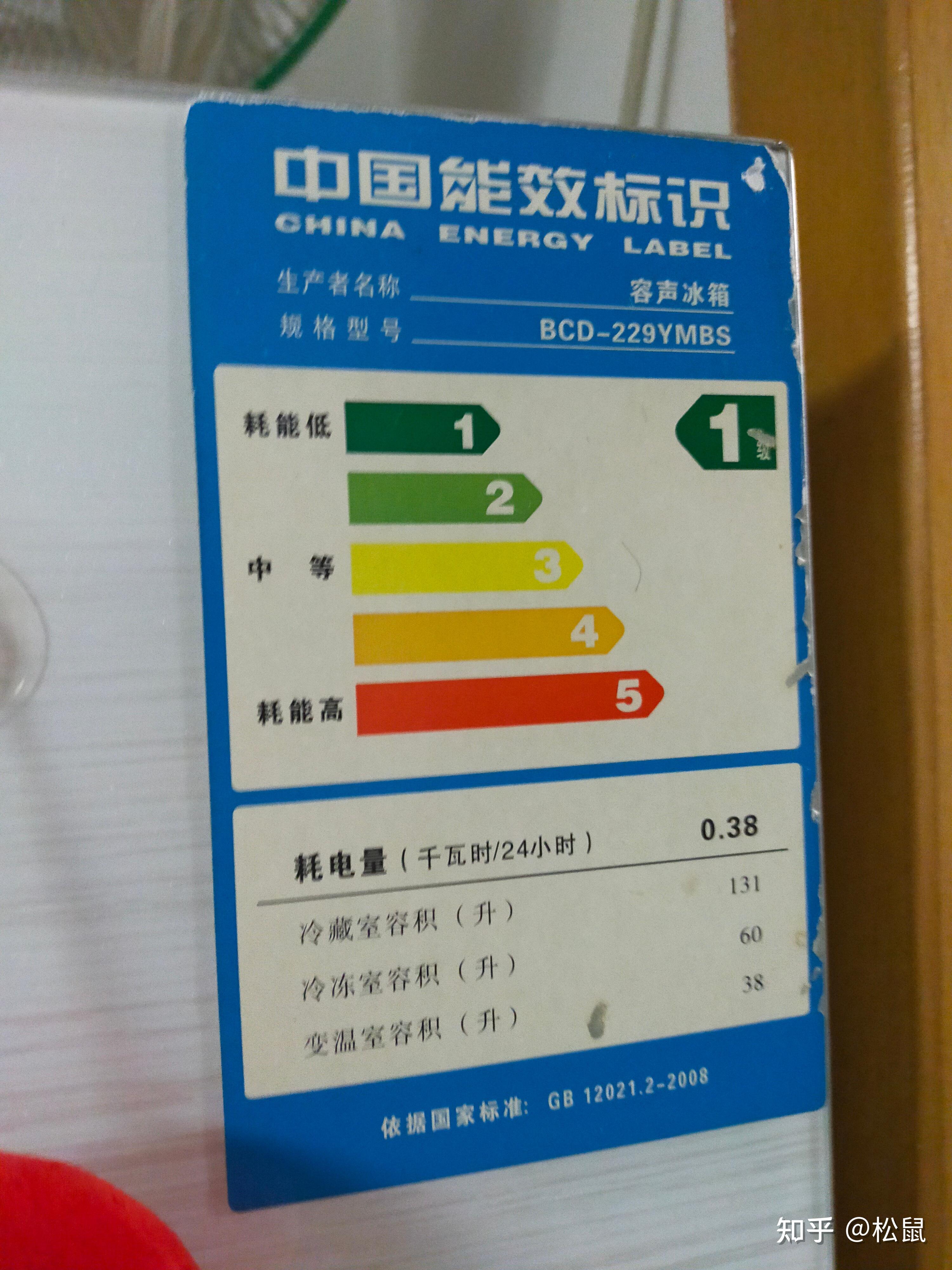 冰箱不制冷维修总结(容声bcd-229ymbs-ys22) - 知乎