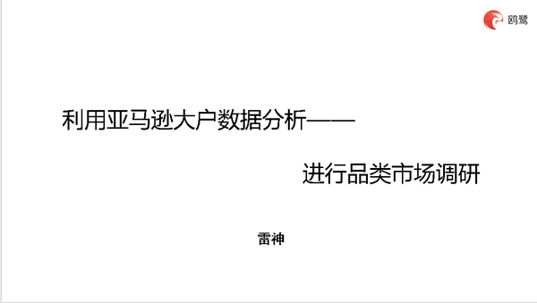 亚马逊选品运营 知乎 亚马逊选品运营 知乎