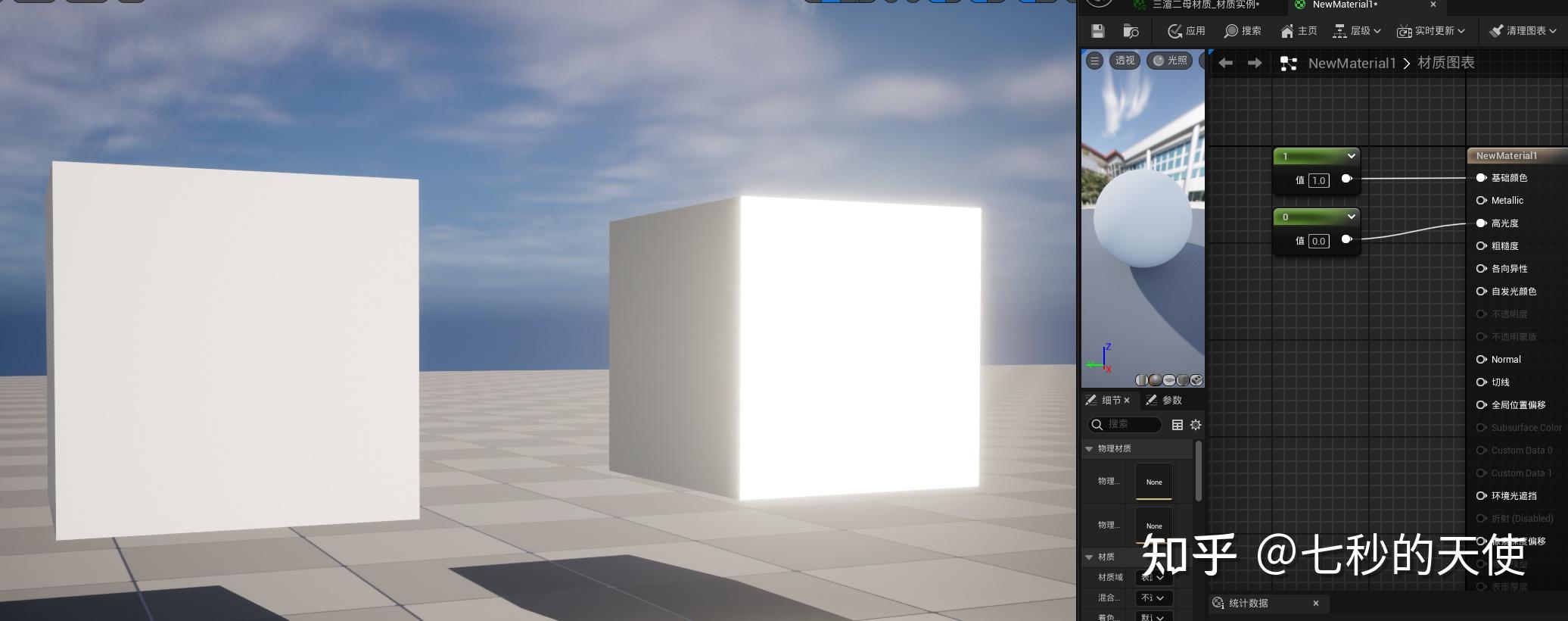 UE5.21风格化渲染探索03---修改引擎Bloom效果（上） - 知乎