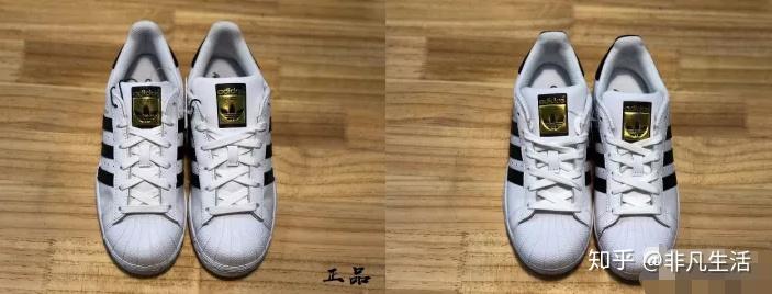 真标鞋和正品区别差距金标贝壳头真假鉴定