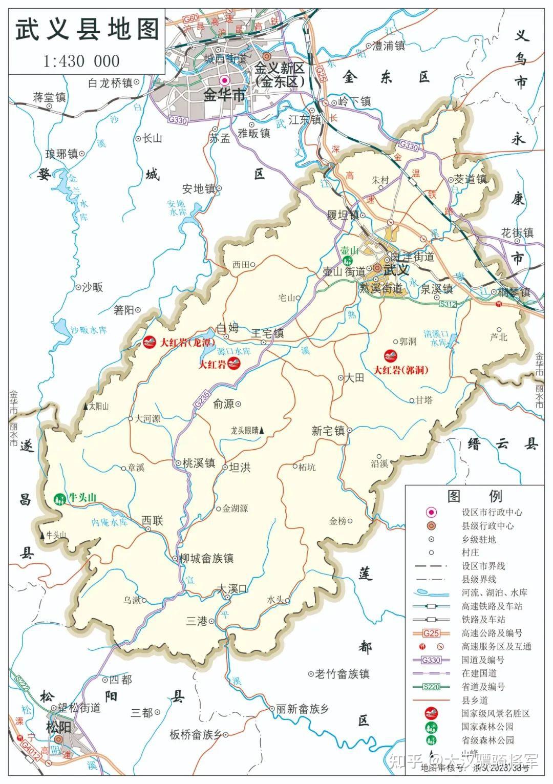 图文解读金华市地理和历史(2023年高清行政地图可收藏)