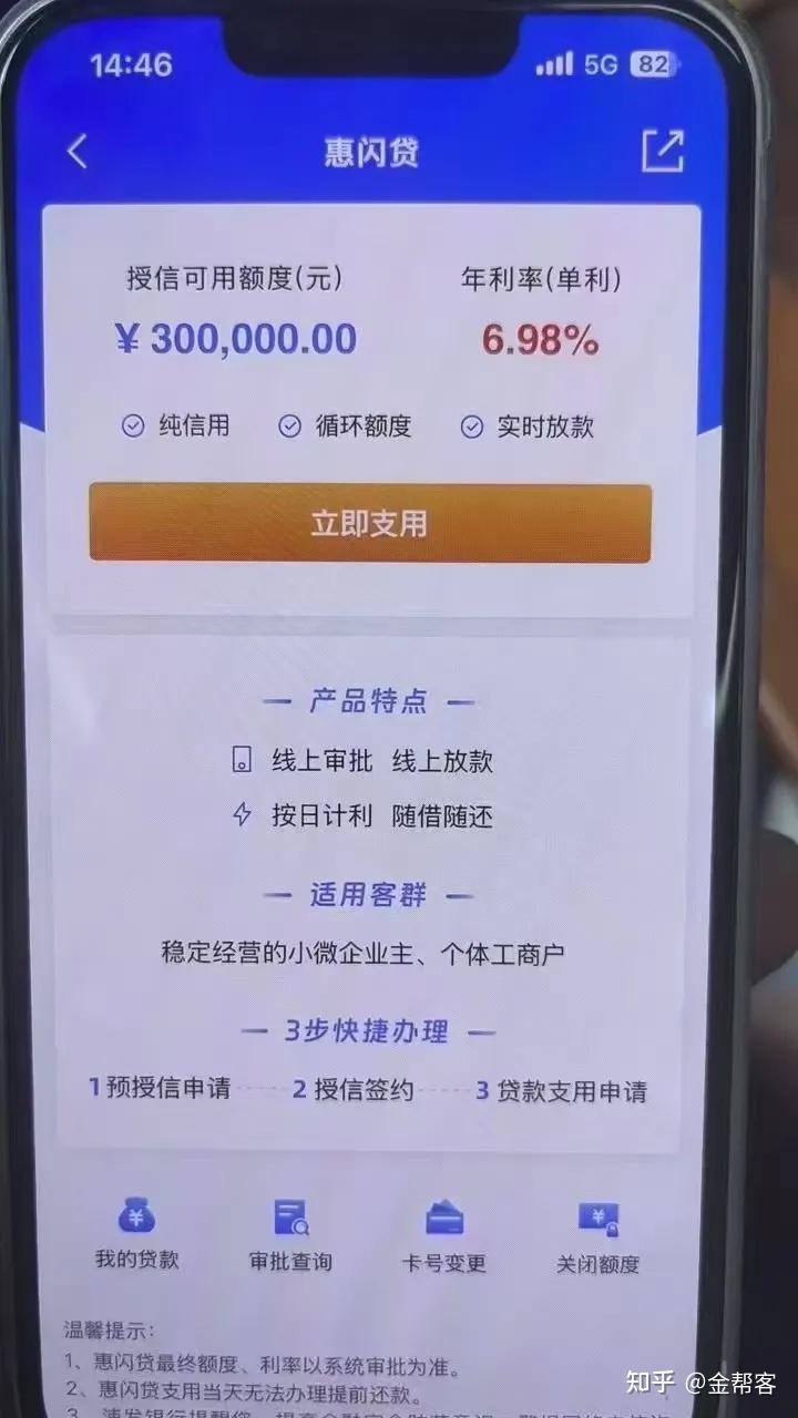 银行的数字科技金融是什么高大上的玩意吗？ - 知乎