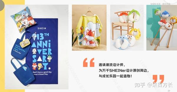 【希音SHEIN超全面试经验2023届国际物流岗-附内推码】 - 知乎