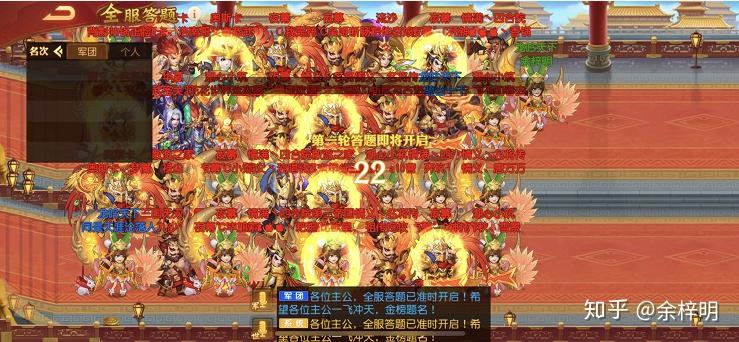 三国杀名将传游戏攻略(三国杀名将传游卡桌游(《三国杀名将传》卡牌游戏全解析))  第14张