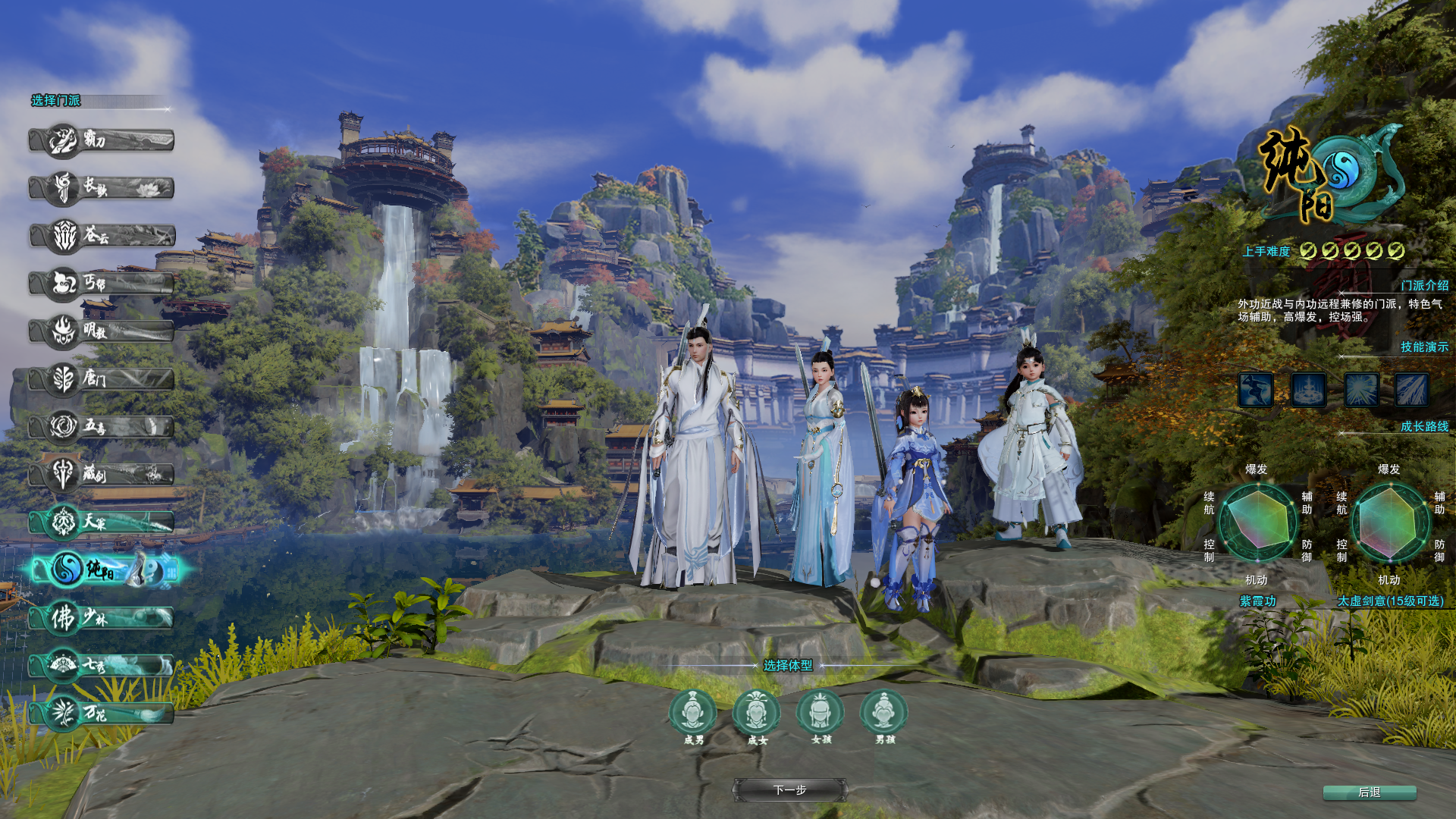 每一帧画面都能成为壁纸 《剑网3》重制版初体验 - 知乎