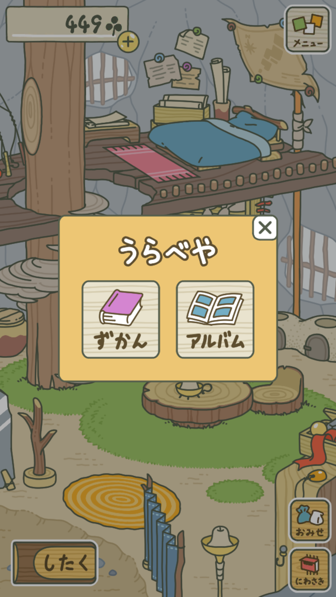 玩《旅行青蛙（旅かえる）》是种怎样的体验？ - 知乎