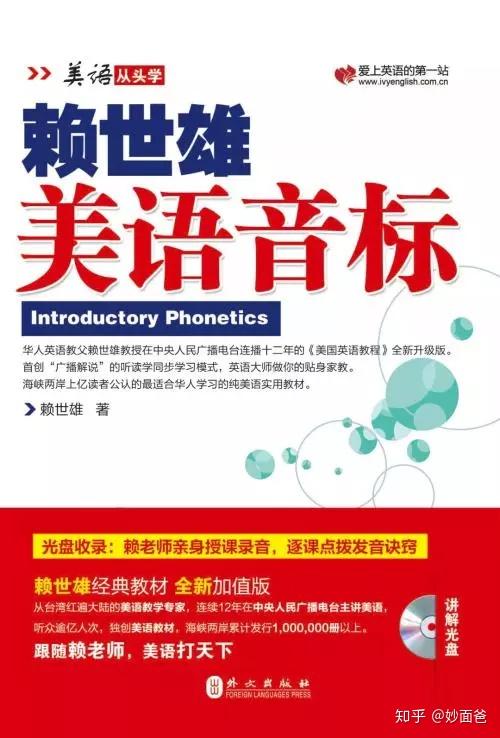 好的英语老师网上课程 v2-fb4d66561ba7127db54590a8e7ea85d3_r.jpg