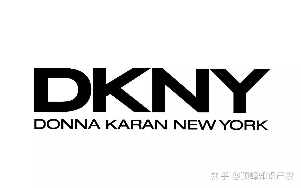 即使官司打9年也不输给国际大牌dkny本土企业最终获得商标权的关键