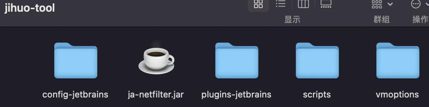 macOS / Linux 版插件文件夹