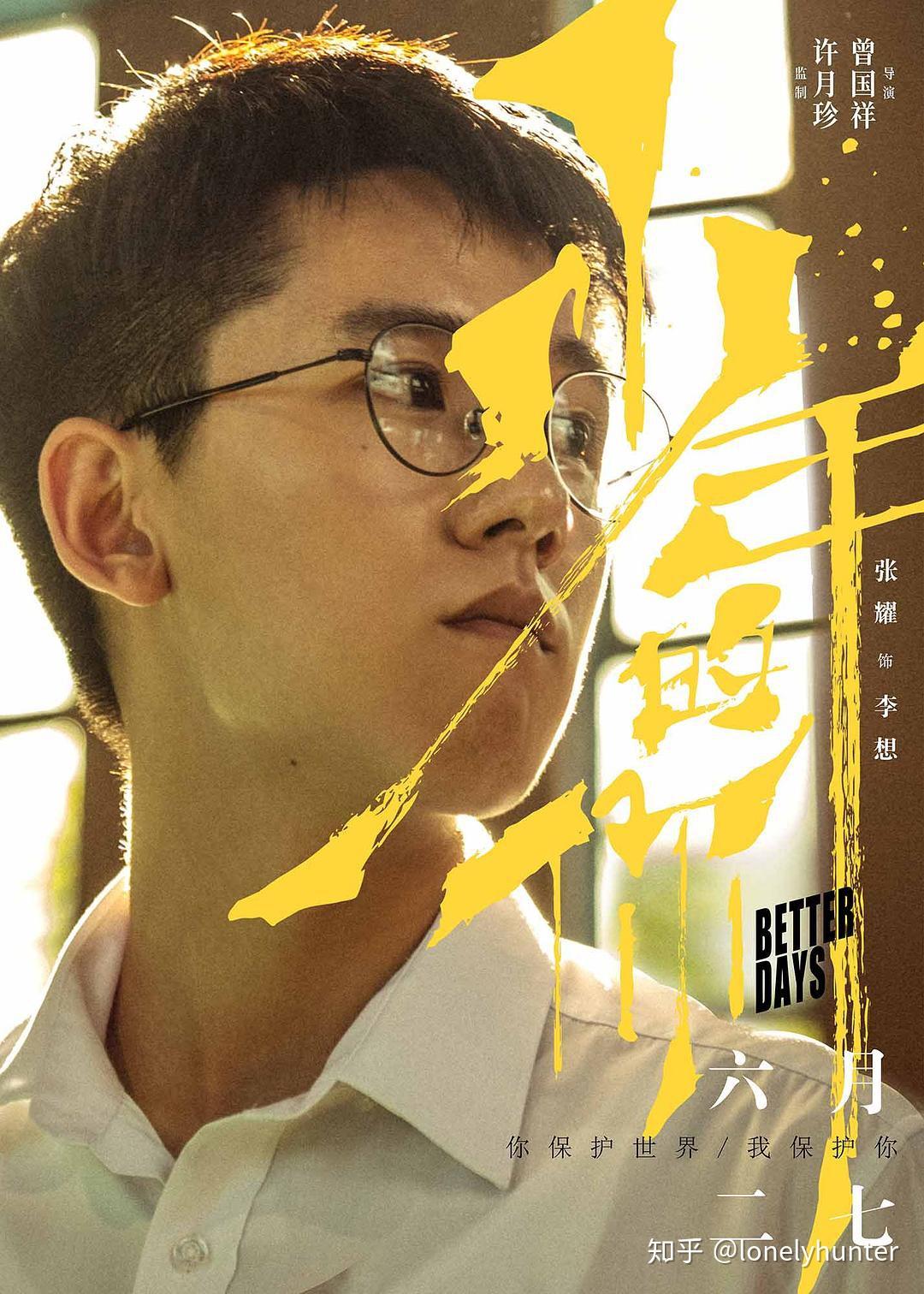如何看待中央六台行业新观察对演员张耀的评价? 以左卿辞为例,谈谈张耀的演技。 - 知乎