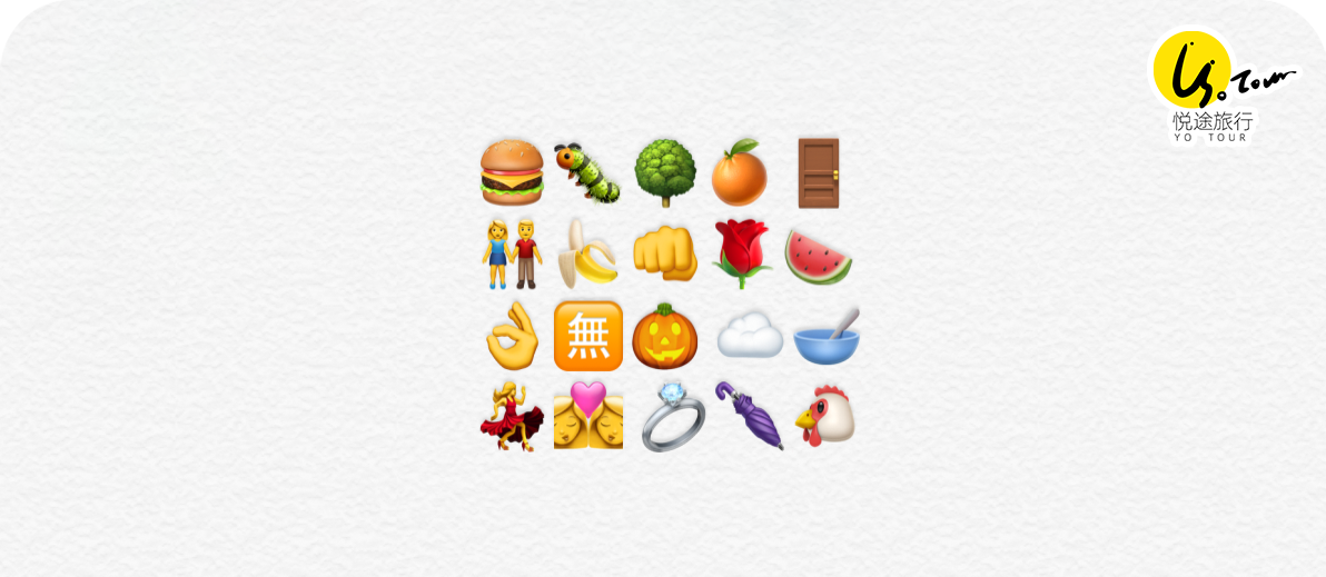 用emoji表情拼一桌菜图片