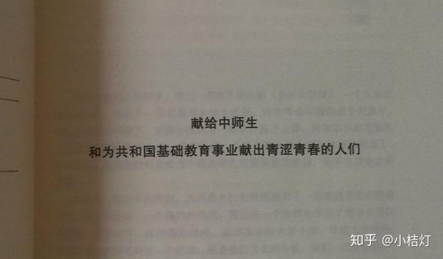 我们这一代简谱_我们这一辈简谱(3)