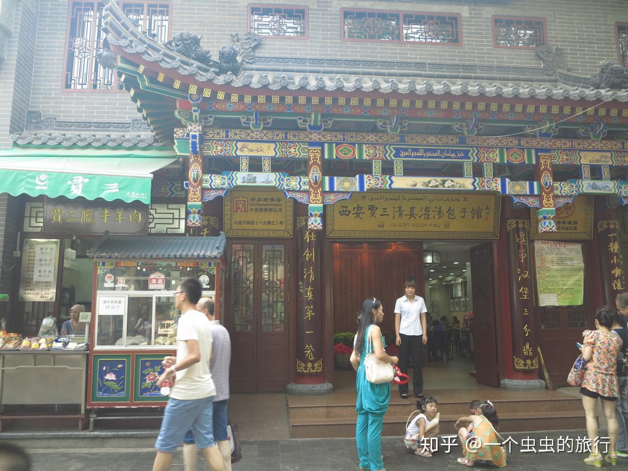 西安风情处,北院门回坊文化风情街 - 知乎