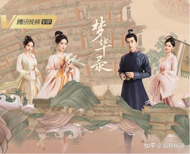 梦华录无缘上星首播神仙姐姐号召力不复当年