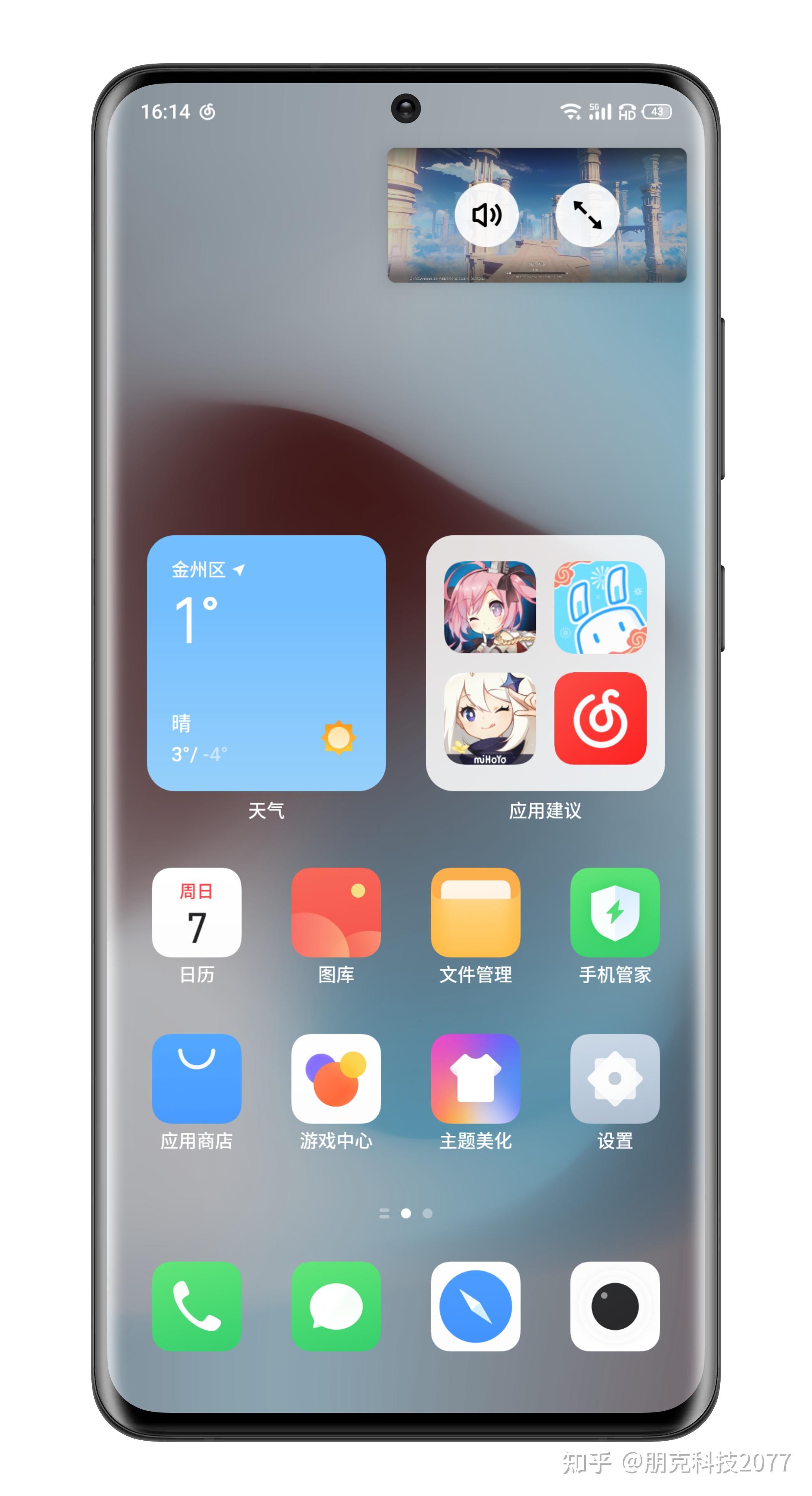 flyme 小窗模式 3.0,全场景的多功能小窗体验
