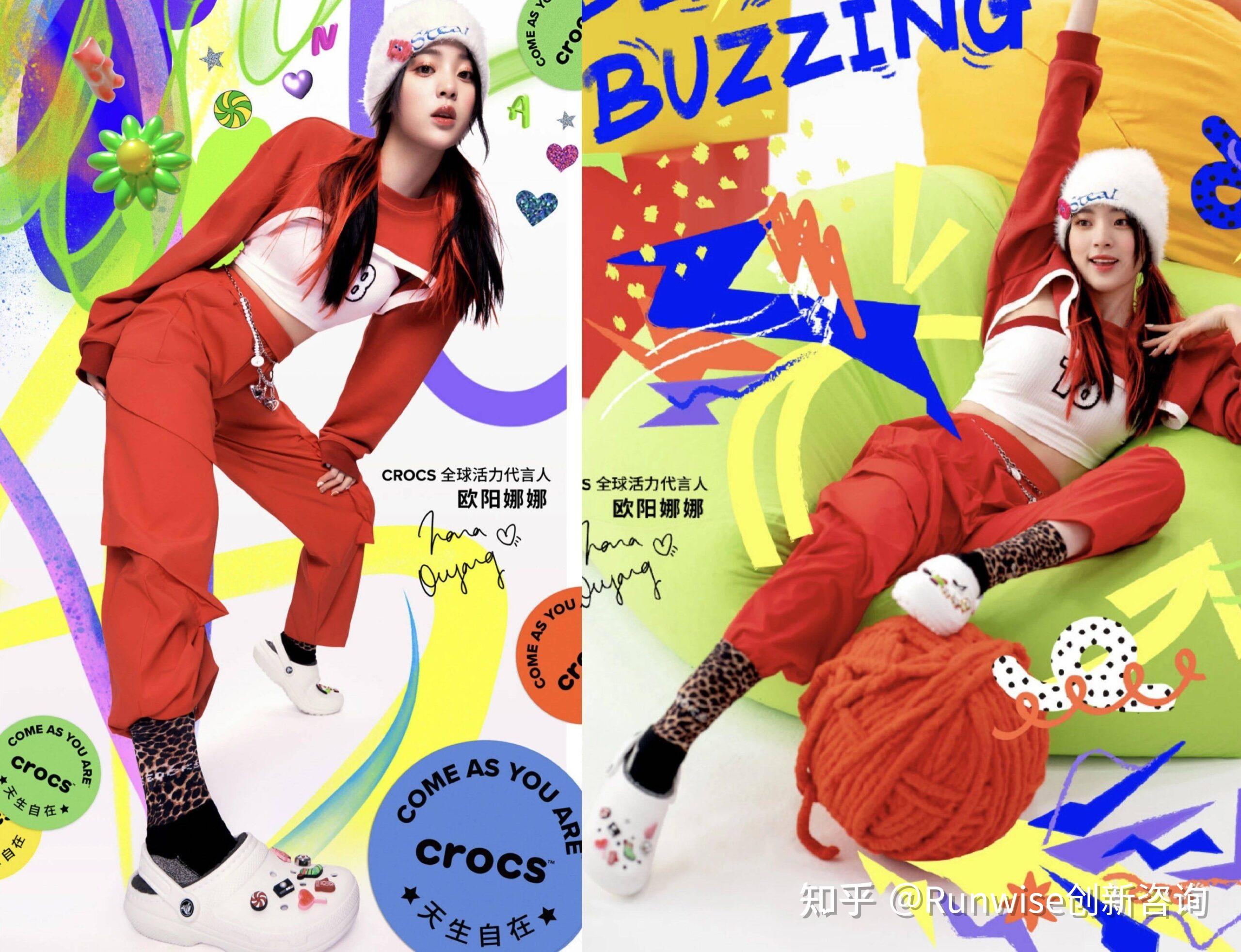 创新案例｜“丑鞋”Crocs如何践行DTC从扭亏到年增长67%？ - 知乎