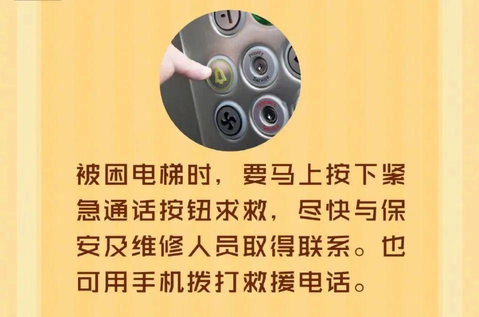电梯短路怎么排查(电梯短路视频)