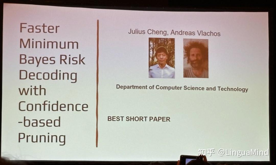 EMNLP 2023 Best Paper公布啦！ 知乎