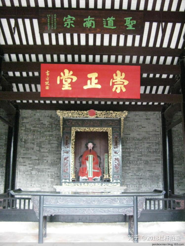 下图,崇正堂内景后排楹柱对联:道传孔孟三千载    学绍程朱第一支黄兆