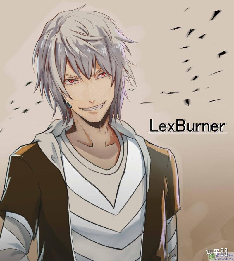 如何论证lexburner就是野兽先辈?