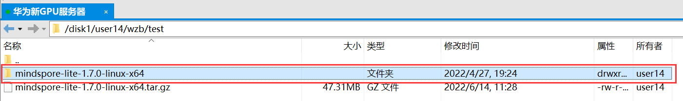 如何将MindSpore模型转ONNX格式并使用OnnxRuntime推理---全流程开发指导 - 知乎