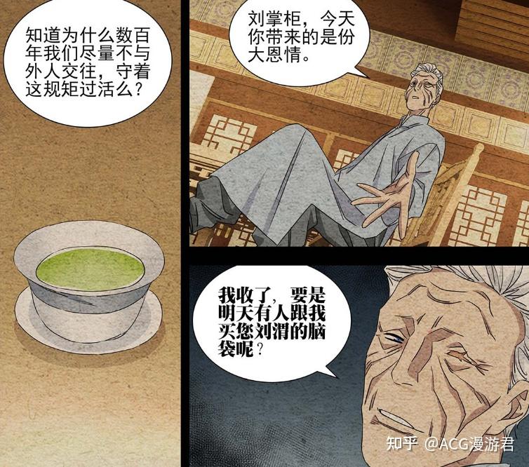 一人之下|吕慈、曲彤、端木瑛、幕后势力的小猜想(2023新思路 一人之下|吕慈、曲彤、端木瑛、幕后势力的小猜想(2023新思路